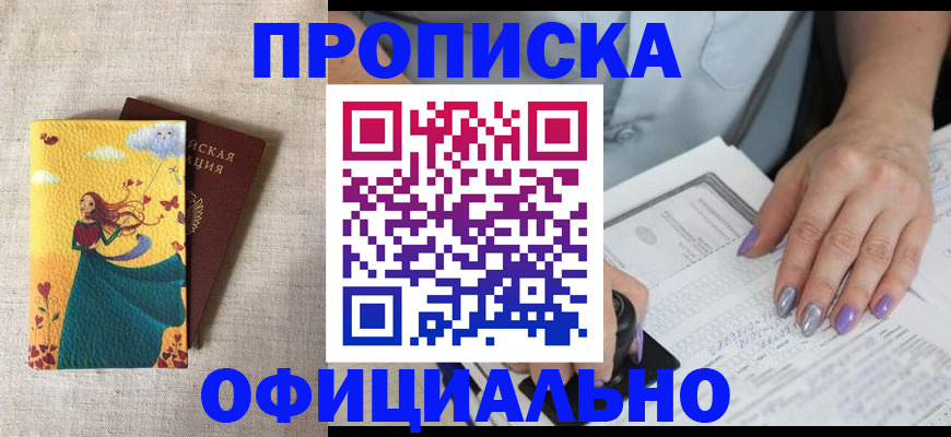 найти адрес прописки в Нижнекамске